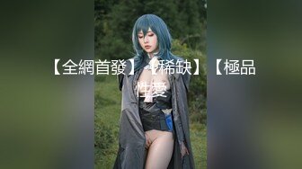 STP26422 ?萝莉女神? 最美窈窕身材小魔女▌鸡蛋饼▌黑丝胡桃淫乱性交 抽插蜜穴敏感凸激乳粒 女上位坐桩榨射爽翻