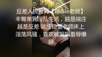 清纯校花被肥猪土豪玷污，足交口交，自拍外泄