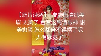 STP17689 【重磅推荐】推特大神DOM-窒息高质量出品新婚人妻sub母狗反差婊调教