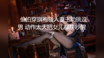 萌新女po主又来啦