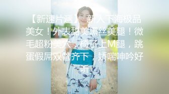 ✿反差骚学妹✿清纯活力少女〖ssrpeach〗高跟鞋性感小妖精翘起小屁屁迎接大肉棒进入 被大鸡巴哥哥站立后入