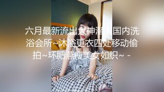 最新❤️超精品百度云泄密河南校_服妹等7位美女不雅性爱图影流出 (2)