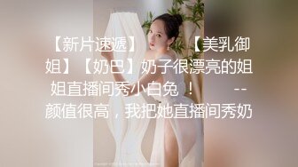 -广州出差草翻36岁如狼似虎路文菲 衣服和丝袜都扯烂了