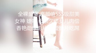 国产麻豆AV MD MD0063 女優面試員 袁庭妮