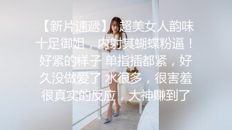 星空無限傳媒 XKTC084 應聘的新員工兼職是約啪女郎 涵涵