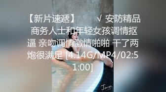 【钻石级推荐】天美传媒华语AV品牌新作-小姨是我新片的女主角 外甥设局爆操风骚小姨拍成AV