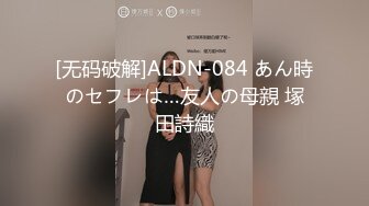 [素人 無碼 JAV Amateur Uncensored] FC2 PPV 944339 レディグラシリ～ズ☆ハーフ顔のスケベ娘「めいちゃん」に「レディグラ」を與えてみたら・・・元々ドスケベな子なので余り違いが分かりませんで