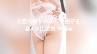 国产麻豆AV 拍摄花絮 Part2 MD0038-2