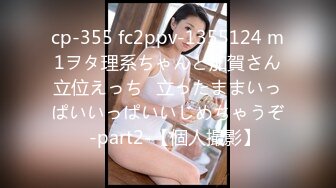 726ANKK-041 メンエス女ボーボー剛毛