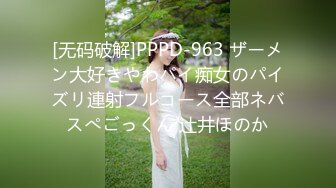 【超顶媚黑淫啪】7.19猛男黑鬼3P广西美少妇 小穴被粗黑肉棒艹成水帘洞 边做饭边艹穴 高潮不断上天了