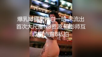 从前欺负我的太妹成了美人妻在健全按摩店里提供性服务，得到情报后以此为把柄来报仇中出那件事 11