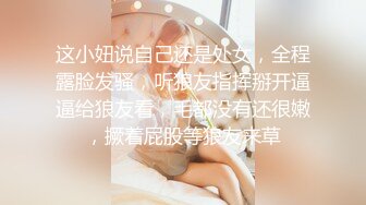 酒店厕所偷拍几个漂亮的美女少妇