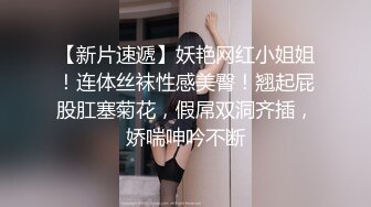 完美露脸某英语老师3p