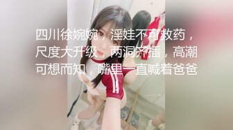 【新片速遞】 ❤️❤️168CM极品骚御姐，性感黑丝丁字裤，舔弄吃屌，情趣椅骑乘位，深插操逼，自己揉奶子，站立抽插