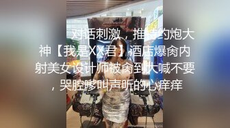 蜜桃傳媒PMC230看速播找刺激強上大胸妹妹-斑斑