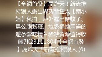 [原創錄制](sex)20240202_新人海外请哥哥教育