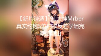 美女欠下高额贷款无力偿还 用身体还债换上情趣女仆装让债主啪啪