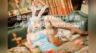 推特大神KK真实约炮-大一网袜嫩妹萝莉 扛长腿操炮架子 呻吟完美动听