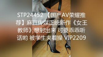 STP30760 國產AV 麻豆傳媒 MCY0169 約炮體驗蒙眼被人操 蘇安亞 VIP0600