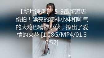 STP31558 起点传媒 性视界传媒 XSJTC14 快递小哥遇上嚣张女顾客 宋雨川