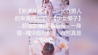 模特甜美妹子下海和炮友JJ大秀，性感吊带撩起衣服露奶，跪着深喉