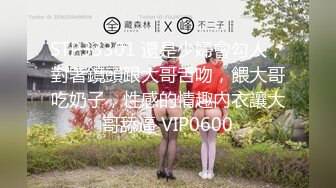 【惊爆年收入250万】13W粉丝抖音网红女神『小蔡』与榜上大哥啪啪特写私处 啪啪撞击 制服自慰及露脸玩道具 (6)