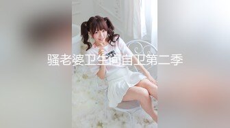 最新2024魔手外购无水正版！美女如云正街大神极限抄底超多气质小姐姐裙内，各种性感内裤骚丁超级养眼 (16)