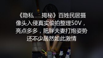 商场女厕偷拍方格裙少妇茂盛的黑森林将肥鲍鱼全覆盖