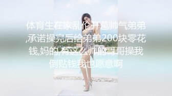 东京听潮吹的声音