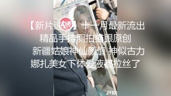 潜入办公楼偷拍短裙气质美女财务