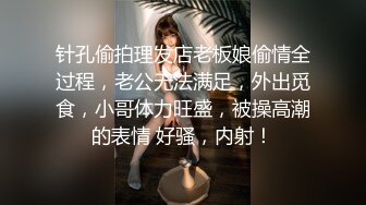 超咸湿美女  被舔到颤抖不止 直呼赶快插进来