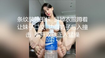 女朋友的小肛塞