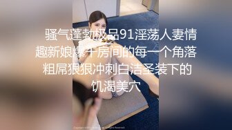 【新速片遞】黑丝伪娘 你不疼吗 小哥哥第一次操小药娘很好奇 扛着大腿也不敢用大力 肠液都出来了 