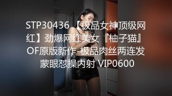 首发 星空传媒 XKYP008 女室友的秘密 中条爱莉