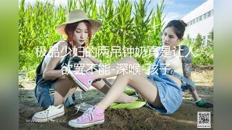 顶级泄密！百万网红【焕儿】超级反差婊露脸调教啪啪 (5)