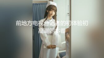 颜值不错的可爱小猫咪，开档黑丝口交乳交玩弄大鸡巴