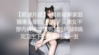 猥琐房东偷藏摄像头偷拍美女租客急着洗完澡和男友啪啪