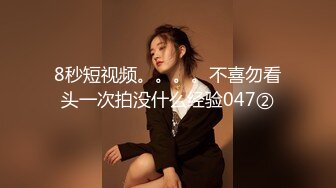 ❤️❤️【快手】图图 多粉丝-美女主播密码房，黑丝真空 裸露半臀 露毛极致舞姿 高清福利 (1)