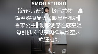  瘦子传媒工作室，20岁眼镜妹，绝美鲍鱼狂草，收藏版无水印