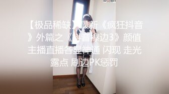 蜜桃传媒PMC134大学生狂操性感女家教-孟若羽