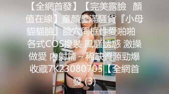 《重磅核弹卐网红泄密》露脸才是王道！万狼求购极品身材媚黑舞蹈教练反差婊loopy最新视图，道具自慰供黑人爆肏 (4)