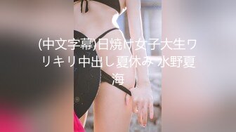 看似是乖巧可爱的萝莉，背地里却发骚发浪❤️反差小母狗『吃一口九水』黄瓜捅菊花 宿舍紫薇 超级反差婊吃一口九水 - 黄瓜进击 [2V] (2)