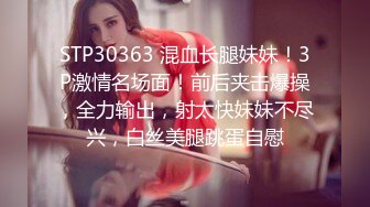 [2DF2] 源码高清录制《小树哥酒店探花》约嫖高颜值气质长发美女六九各种姿势啪啪 -[BT种子]