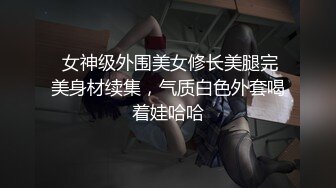 【新片速遞】 美貌与乳房成正比❤️无比饱满的巨乳御姐：啊啊啊哥哥我舔不到，来帮我舔！骚死了！