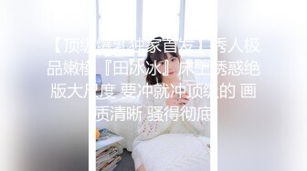 ?七度空间? 清纯窈窕身材美少女 ▌Cola酱▌圣诞妹妹の奇妙体验 网丝多汁嫩穴 软糯顶撞内射高潮颤挛