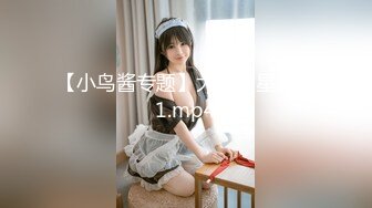 洋老外米糕2016东莞系列美少女ZB穿着高跟白色网袜被操