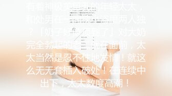 泡妞啪啪达人【啊三探花】10.31约炮清纯大三软妹子来公司玩 边和闺蜜打电话边在办公室椅子上给操了