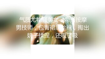 【全网独播】熟女的性魅力