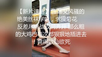 碎花裙白富美小姐姐性感小内内