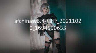 afchinatvBJ优妮_20200113_1694590653